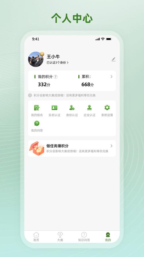 飒动专业版安卓版下载