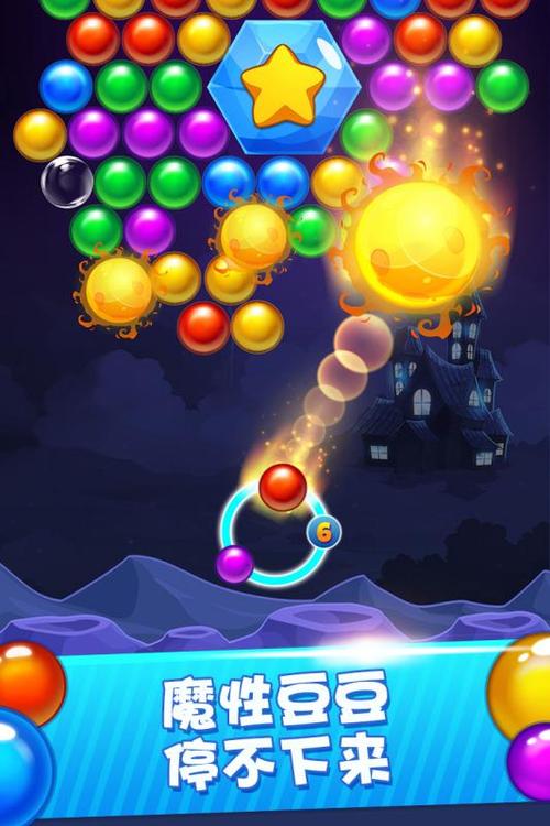 欢乐打豆豆 1.0.3