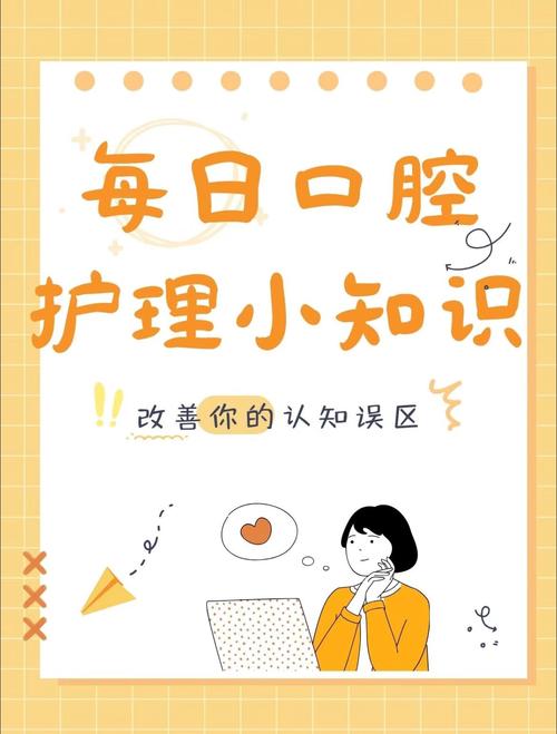 齿荐医学口腔护理app官方版  v1.0.5