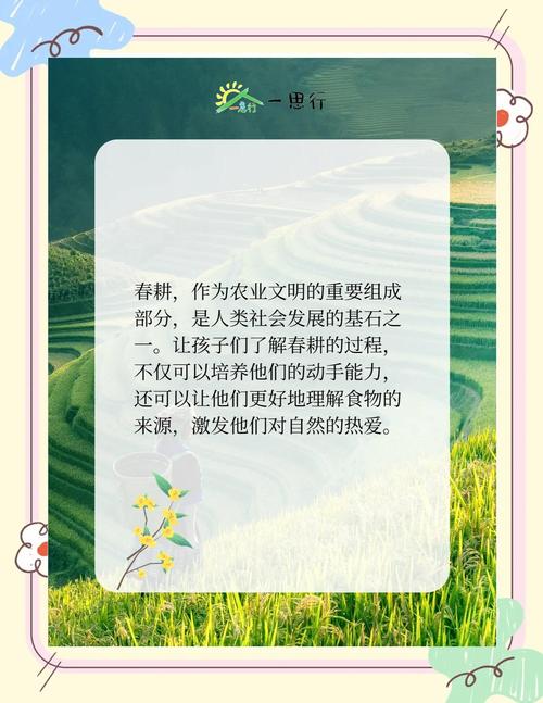耘苗问农业答疑