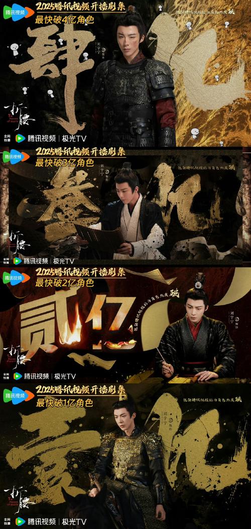 腾讯星光大赏折腰最新版永久会员app