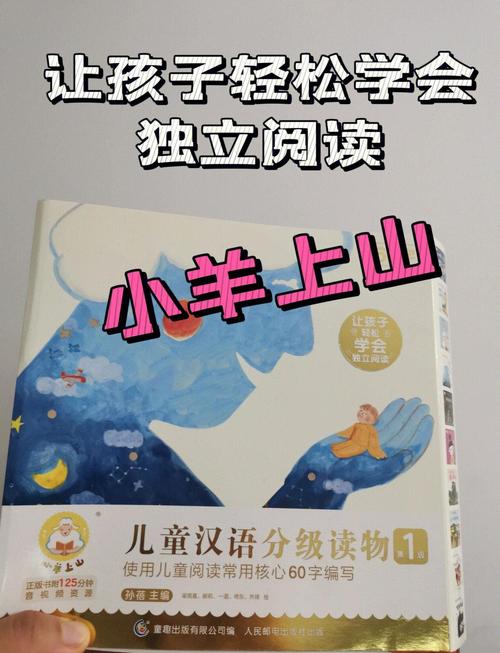 小羊上山安卓破解元宇宙版