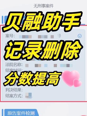 大数据贝融99元