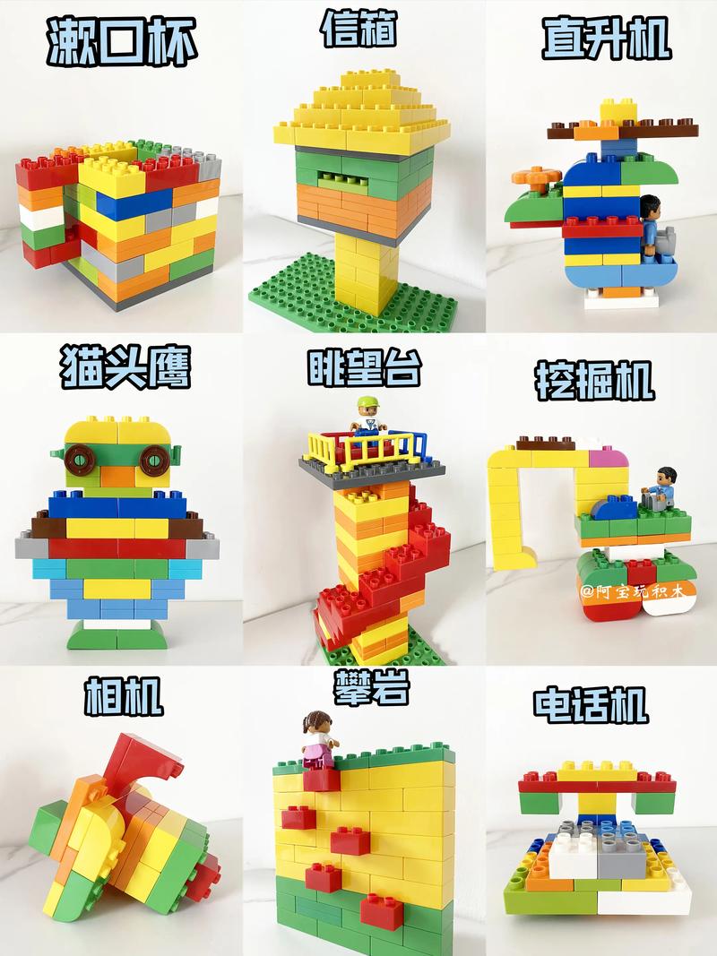 积木拼装大颗粒积木去广告绿色版