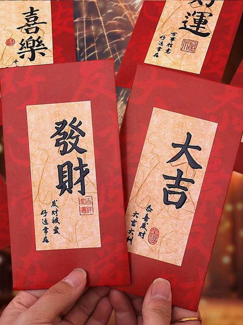中式特色红包安卓内置作弊菜单版
