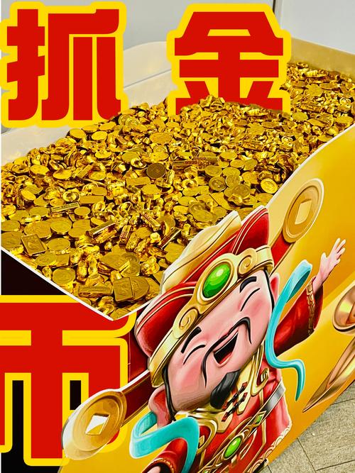 金币轻松赚手机端（解锁版）