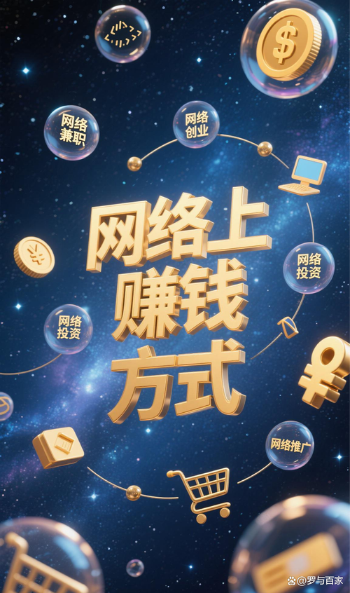 轻松赚网赚苹果
