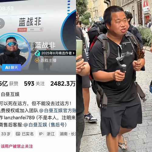 蓝战非拜拜斗地主中国区