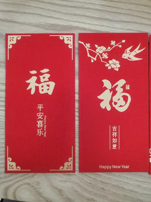 热门红包