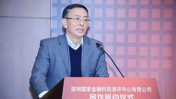 中国印钞造币总公司董事长黄化版