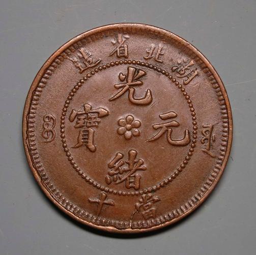 湖北光绪