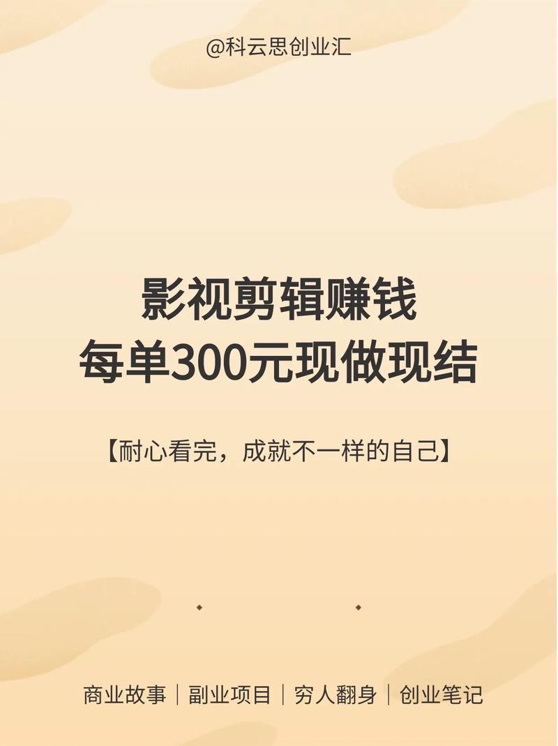 无门槛赚钱