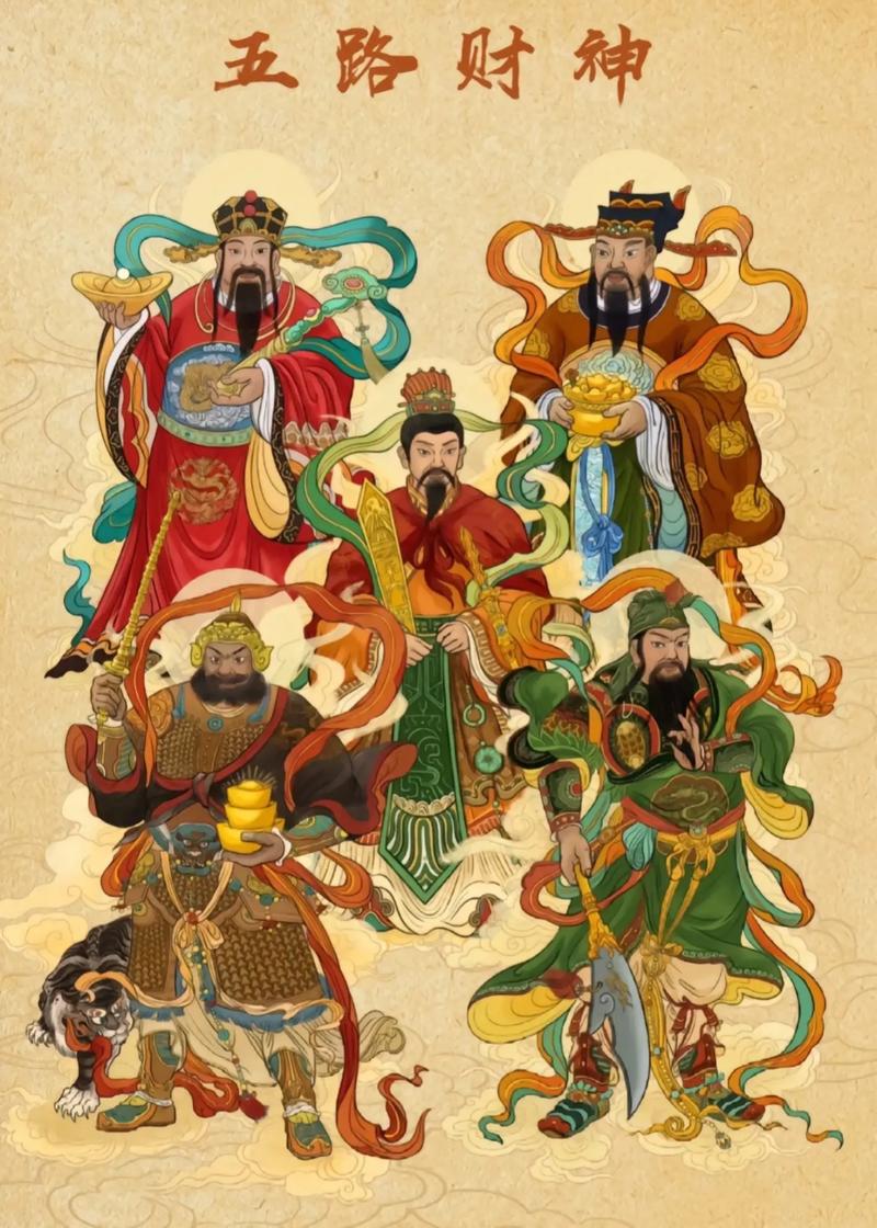 中国财神免费高速下载