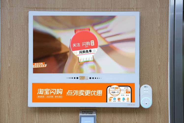 支付宝分众