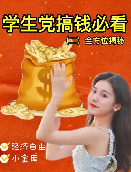 青少年在线赚钱安卓破解版