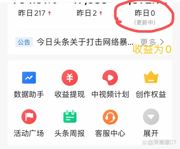 没有粉丝怎么赚收益安卓破解Web3.0版