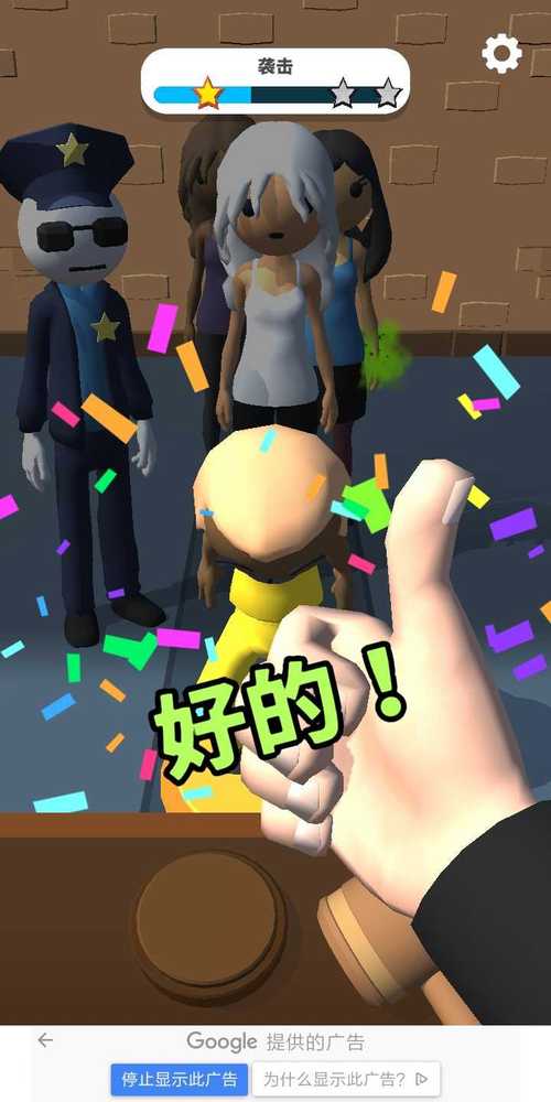 逆转审判长游戏安卓官方版  v67.07001