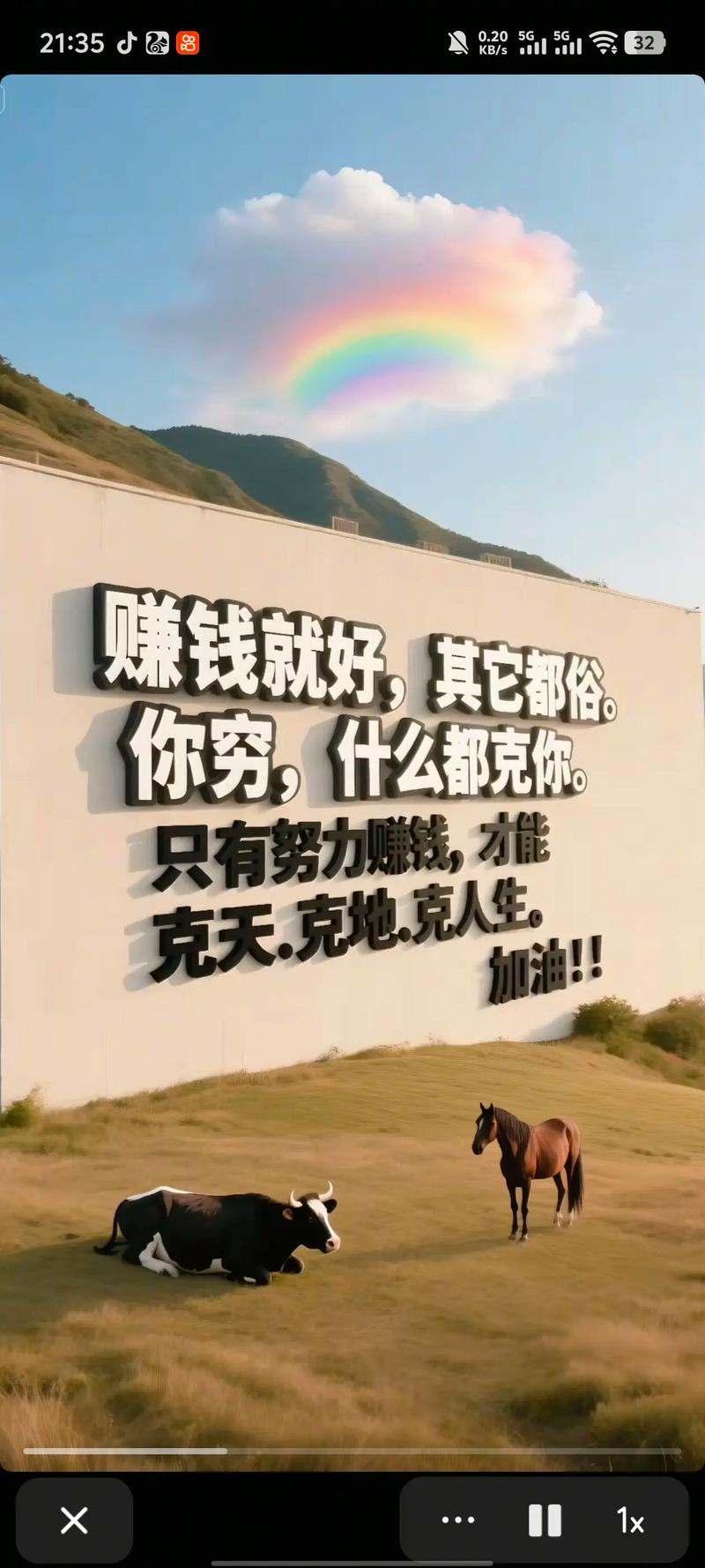 无上限赚取手机端（解锁版）