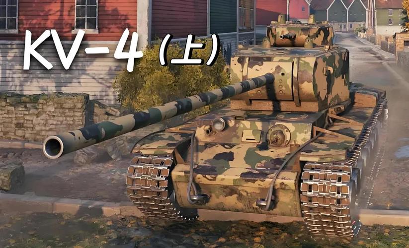 tanksalot官方版