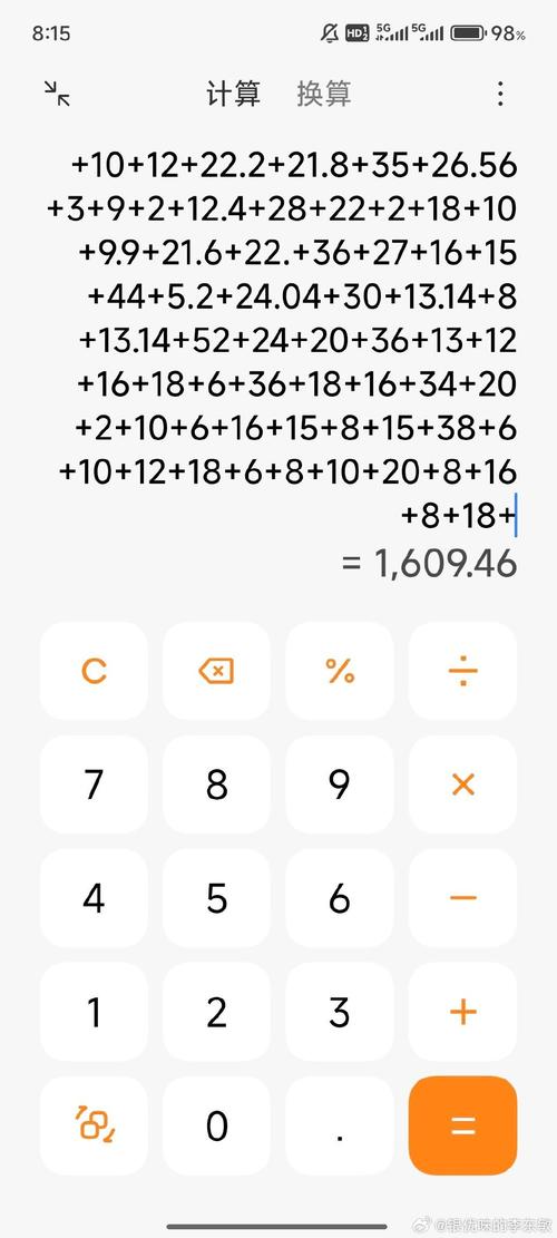 索图一晚收入计算
