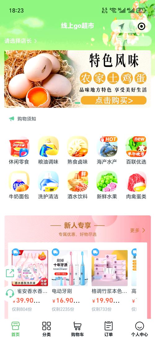 微微团购v01.01.0064VIP购买