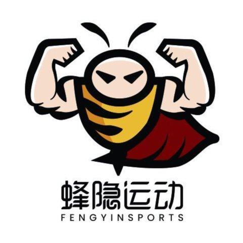 蜂隐运动