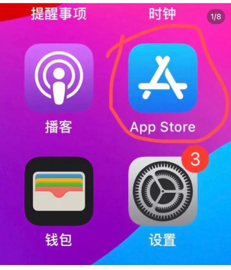 Phone INFO+最新版下载安装  3.7.6免付费
