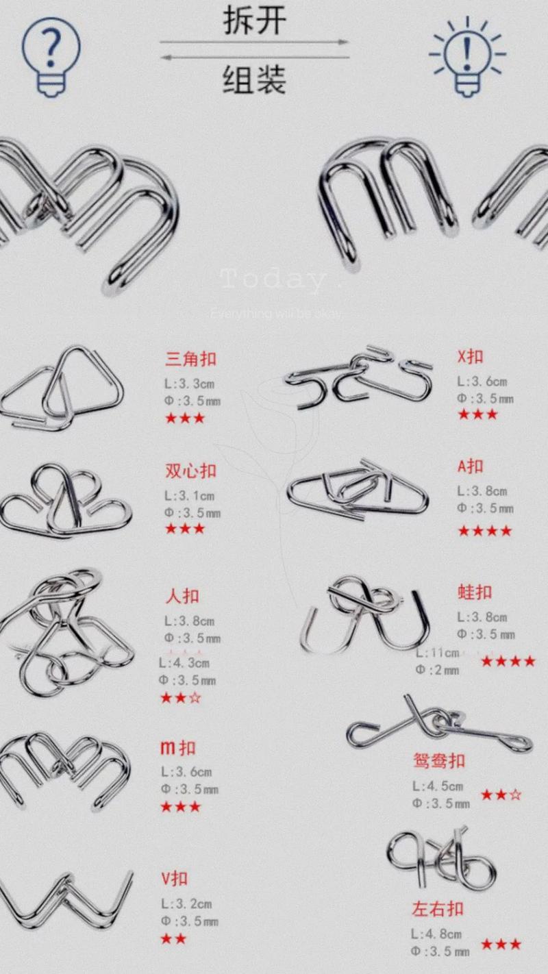 智力解扣九连环2022免费版