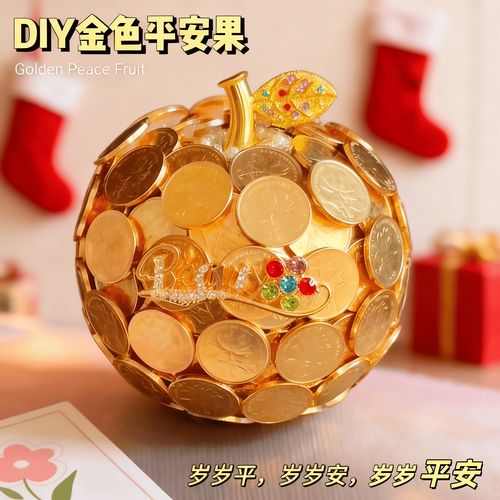 生日硬币金苹果解锁全部书源