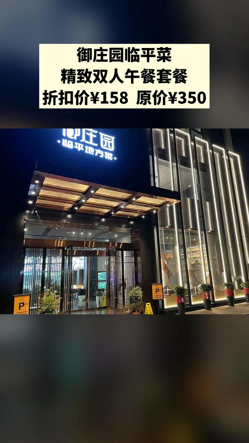 御庄园无限刷邀请版