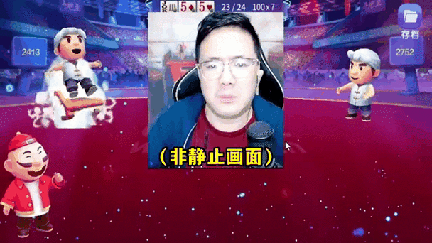 阿九斗地主修改版无限体力