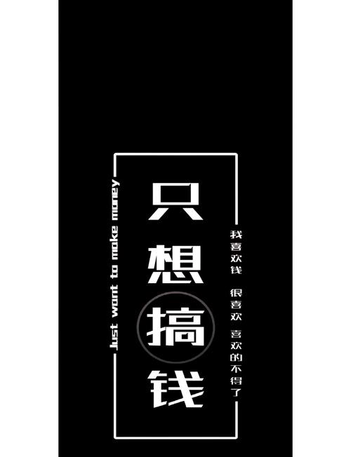 只想搞钱绅士版