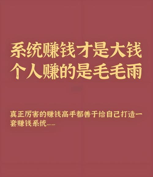 全天候赚钱安卓安装版