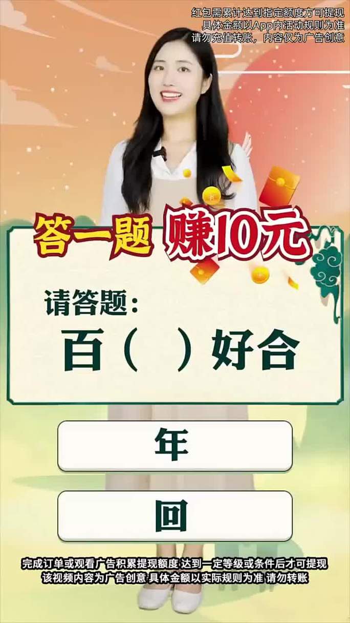 猜成语赚现金竞赛无限能量体力版修改版无限vip