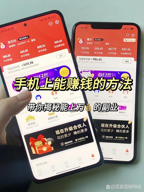 小米生活赚钱酷安版