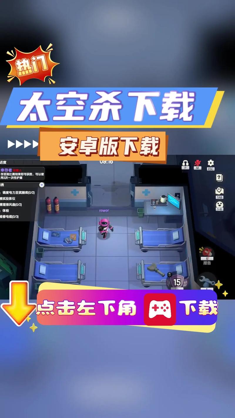 太空行动中文版v1.52.2.061无限阅读