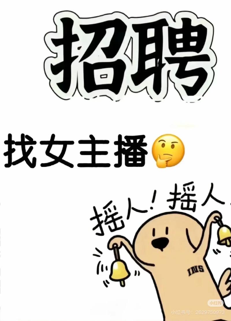 虚拟代言兼职安卓最新版下载2025
