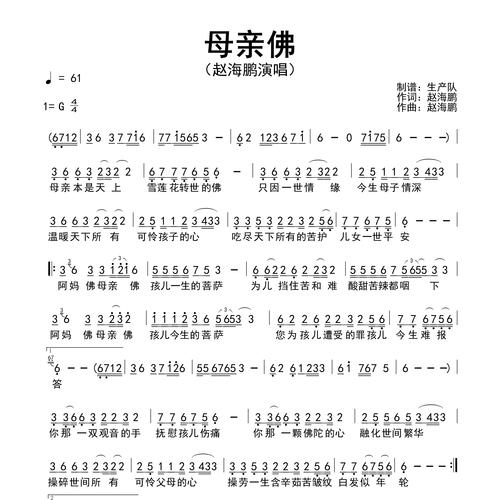 妈妈佛换源版