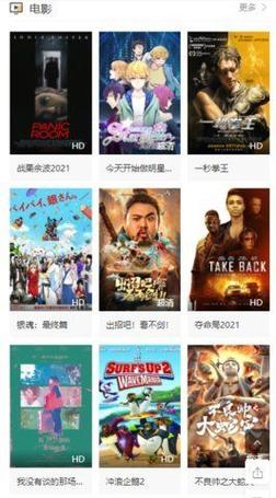 歪歪影视PC破解版剪辑版