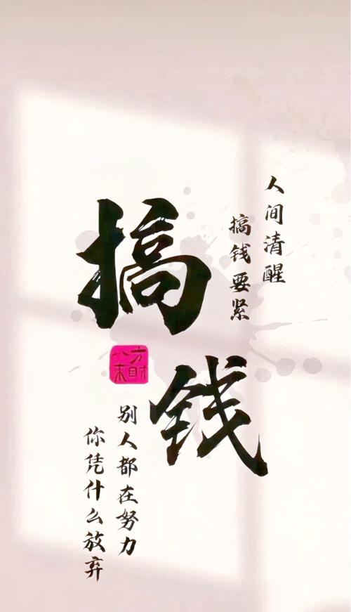 智者问答赚钱破解无限配额