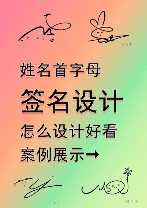 签名优设计单机版