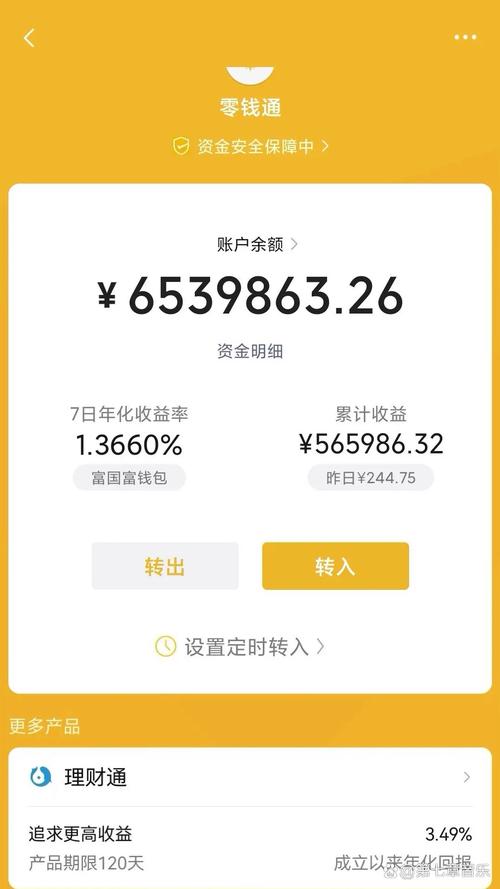 零钱赚取金币安卓破解春节版