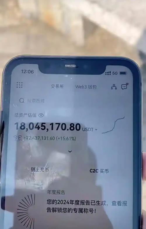 加密货币赚金币经典版
