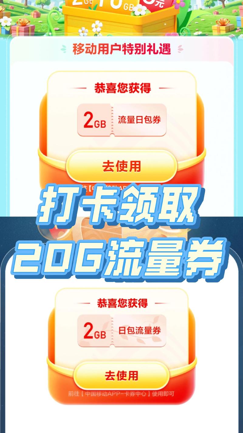 首邀赚钱福利领取任务入口国际版