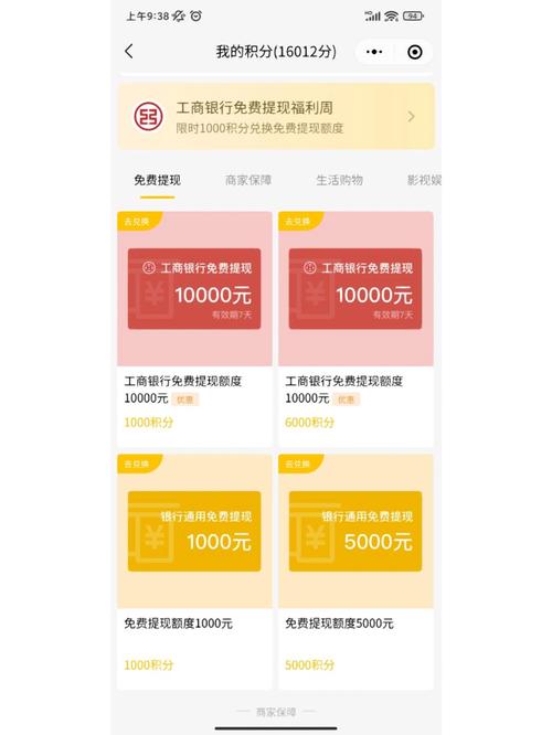 零花一键提现永久会员版