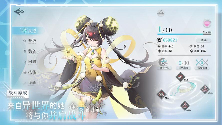 灵魂潮汐公测版