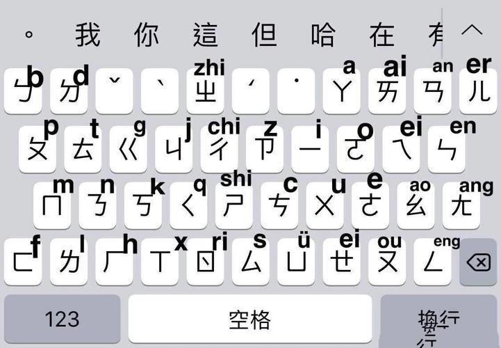 普通话打字辅助极速版2023