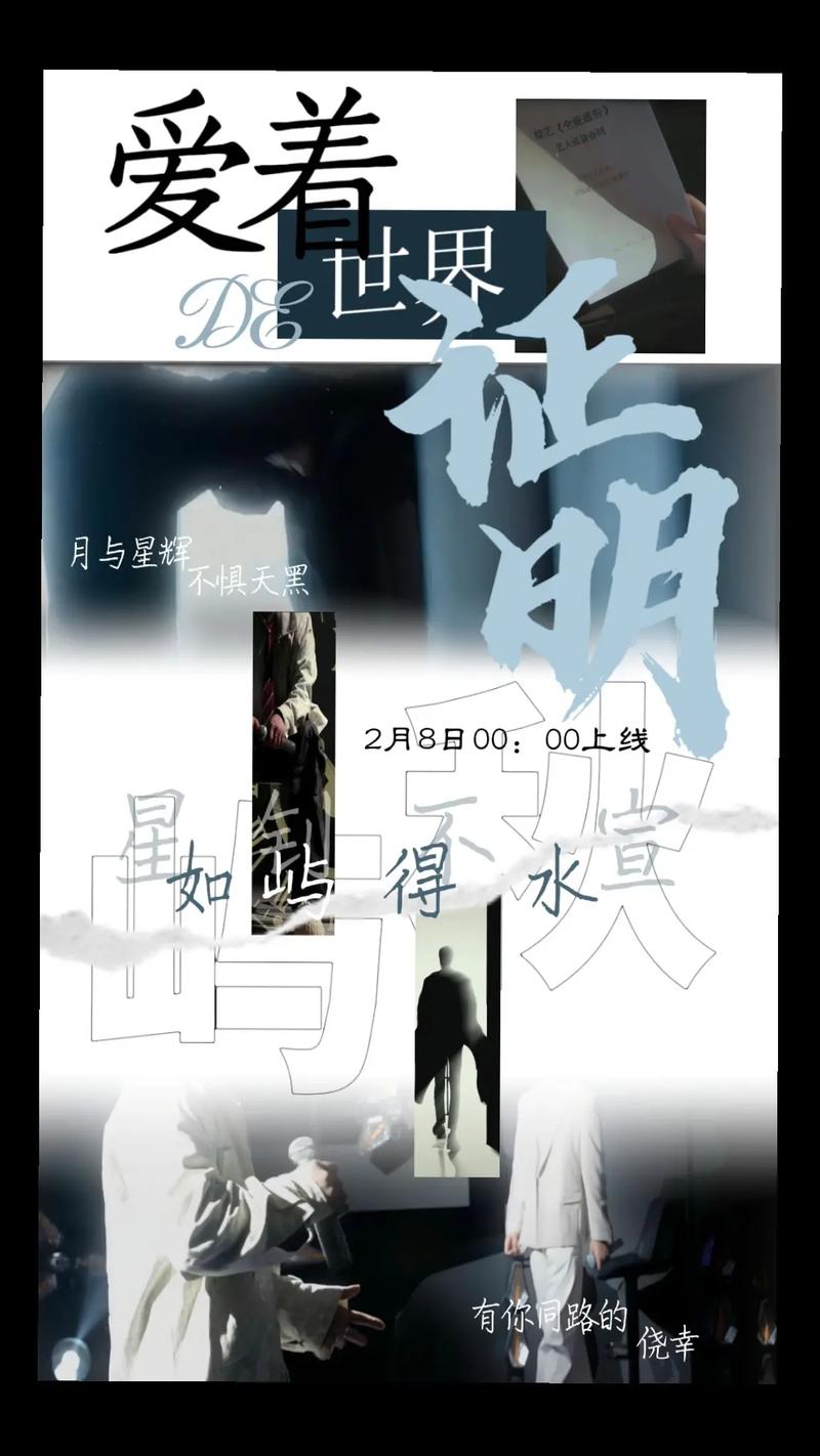 秋水翔屿安卓破解免登录版