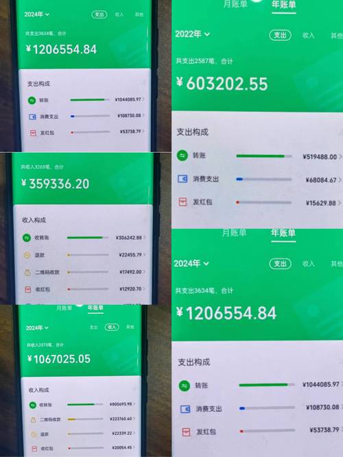 只看微信流水的借款无广告纯净版