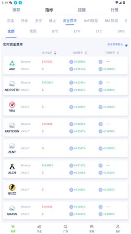 币coin官网下载安装